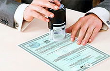 Лицензирование видов деятельности